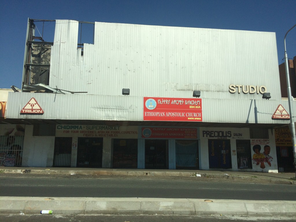Cinema today. Note Trillion logo still visible