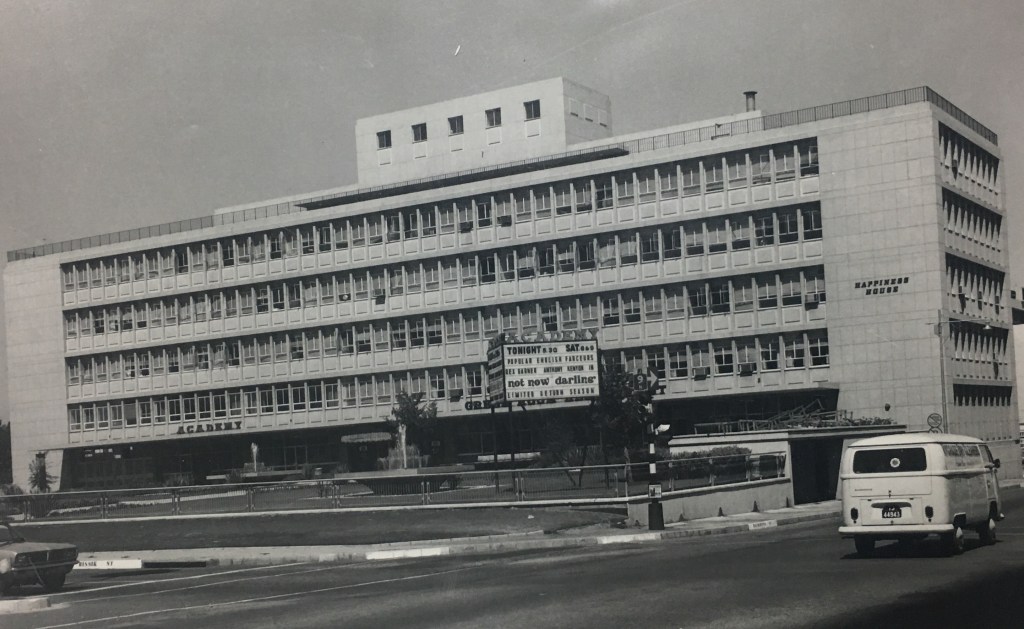 Academy Theatre
