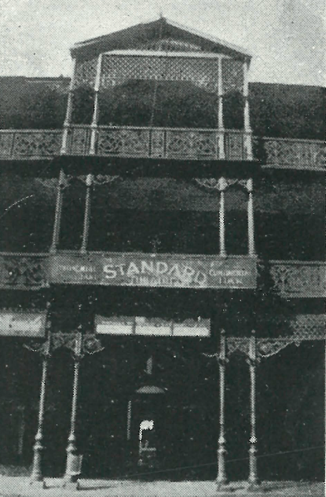 Standard Theatre arcade entrance