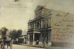 Masonic Temple with Irene Hall in the background