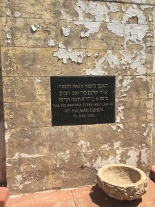 Foundation stone
