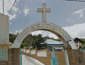 Entrance to the current church