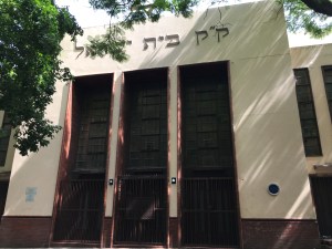 Temple Israel