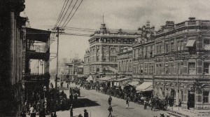 Commissioner Street 1896