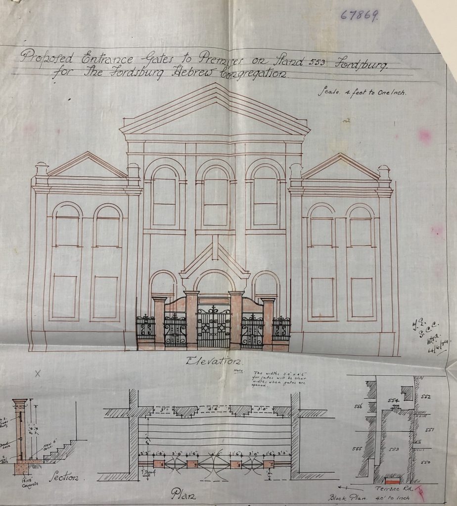 Fordsburg synagogue gates